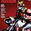 Kamen Rider Kuuga Manga Volume 5