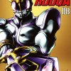 Kamen Rider Kuuga Manga Volume 8