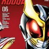 Kamen Rider Kuuga Manga Volume 6