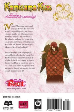 Kamisama Kiss Manga Volume 9