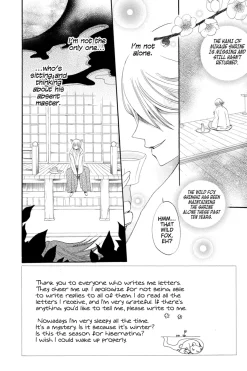 Kamisama Kiss Manga Volume 5