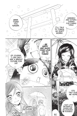 Kamisama Kiss Manga Volume 14