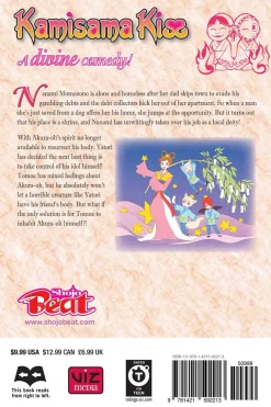 Kamisama Kiss Manga Volume 24