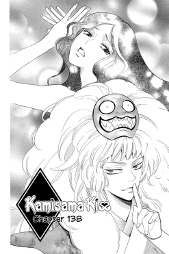 Kamisama Kiss Manga Volume 24