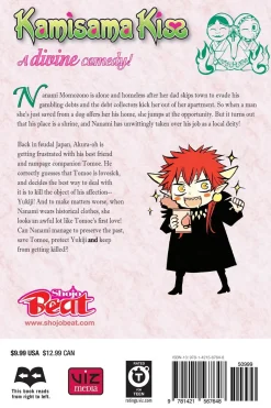 Kamisama Kiss Manga Volume 16