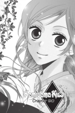 Kamisama Kiss Manga Volume 16