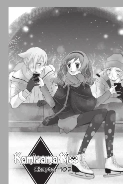 Kamisama Kiss Manga Volume 18