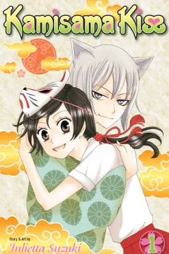 Kamisama Kiss Manga Volume 1