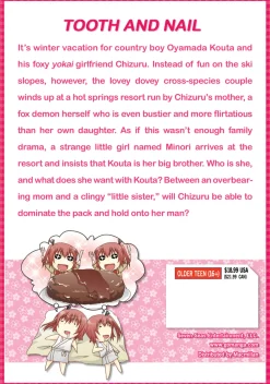 Kanokon Manga Omnibus Volume 3