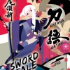 Katanagatari Novel Volume 1
