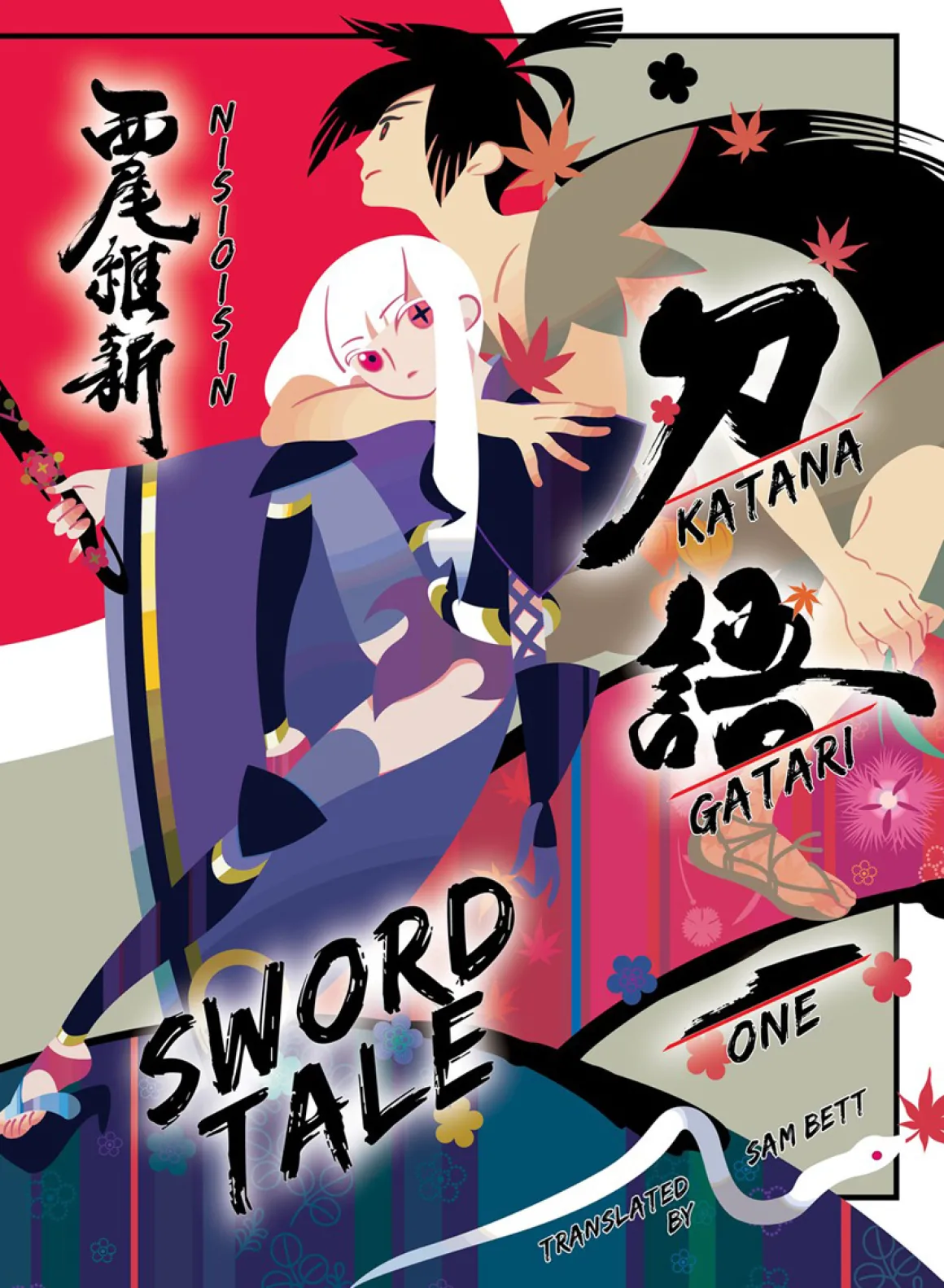 Katanagatari Novel Volume 1