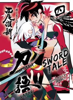 Katanagatari Novel Volume 4