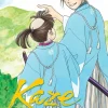 Kaze Hikaru Manga Volume 29