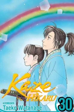 Kaze Hikaru Manga Volume 30