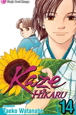 Kaze Hikaru Manga Volume 14