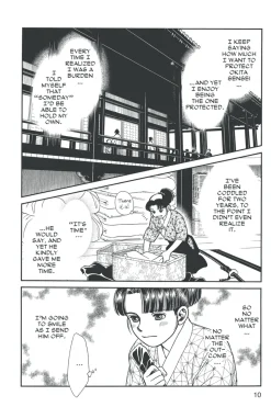 Kaze Hikaru Manga Volume 14