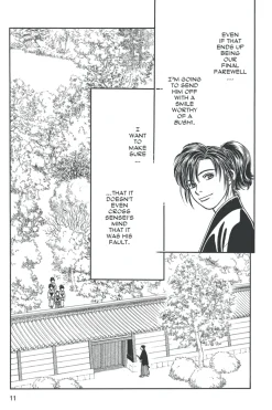 Kaze Hikaru Manga Volume 14