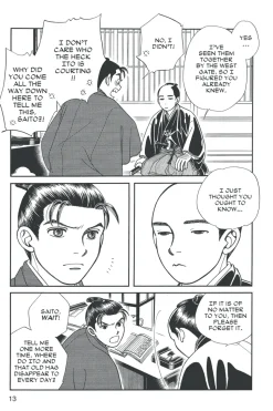 Kaze Hikaru Manga Volume 14