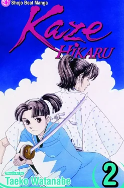 Kaze Hikaru Manga Volume 2