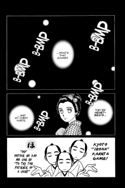 Kaze Hikaru Manga Volume 2