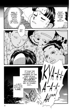 Kaze Hikaru Manga Volume 2