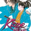 Kaze Hikaru Manga Volume 17