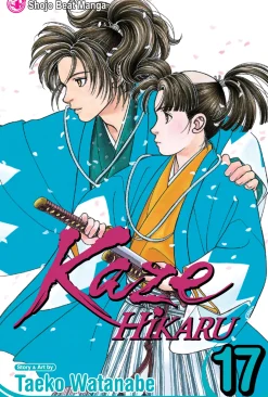 Kaze Hikaru Manga Volume 17