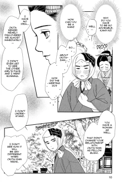 Kaze Hikaru Manga Volume 17