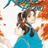 Kaze Hikaru Manga Volume 3
