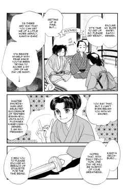 Kaze Hikaru Manga Volume 3