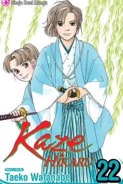 Kaze Hikaru Manga Volume 22