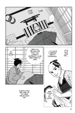 Kaze Hikaru Manga Volume 22