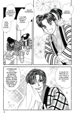 Kaze Hikaru Manga Volume 22