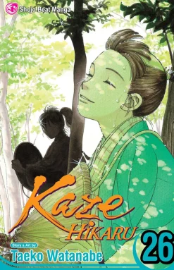 Kaze Hikaru Manga Volume 26