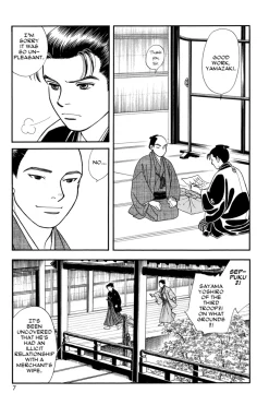 Kaze Hikaru Manga Volume 18