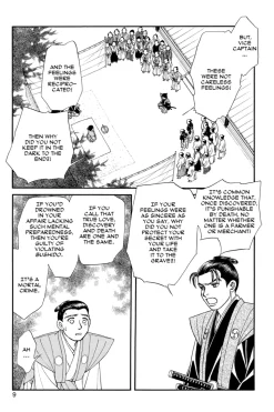 Kaze Hikaru Manga Volume 18