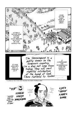 Kaze Hikaru Manga Volume 7