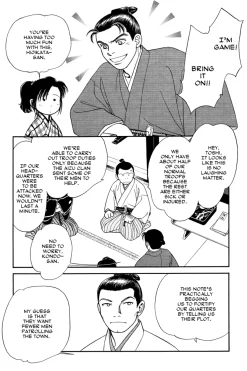 Kaze Hikaru Manga Volume 7