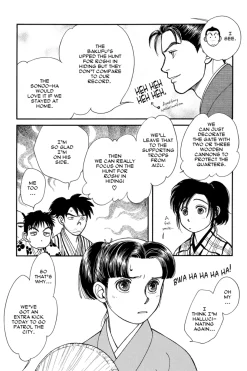 Kaze Hikaru Manga Volume 7