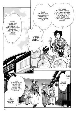 Kaze Hikaru Manga Volume 7