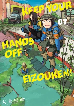 Keep Your Hands Off Eizouken! Manga Volume 7