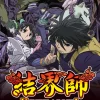 Kekkaishi Blu-ray