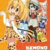 Kemono Friends Season 1 Blu-ray