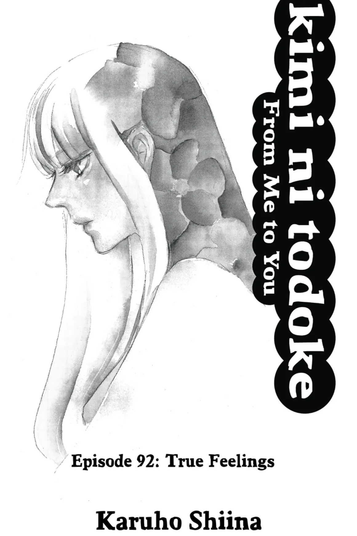 Kimi ni Todoke: From Me to You Manga Volume 23