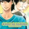 Kimi ni Todoke: From Me to You Manga Volume 22