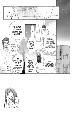 Kimi ni Todoke: From Me to You Manga Volume 22