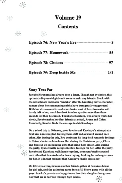 Kimi ni Todoke: From Me to You Manga Volume 19