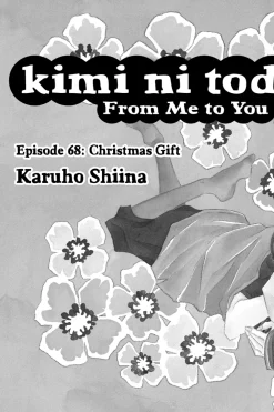 Kimi ni Todoke: From Me to You Manga Volume 17