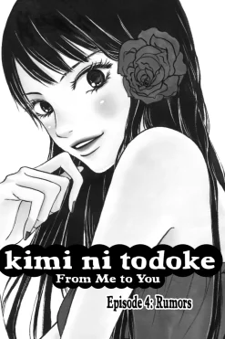 Kimi ni Todoke: From Me to You Manga Volume 2