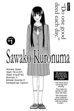 Kimi ni Todoke: From Me to You Manga Volume 2